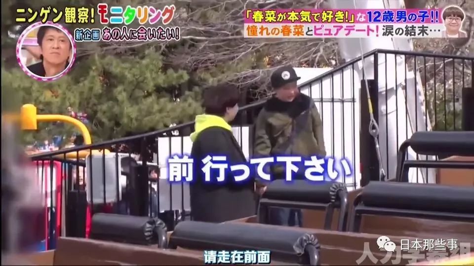 大久保佳代子悦男神无数 竟也栽倒在渣男手里