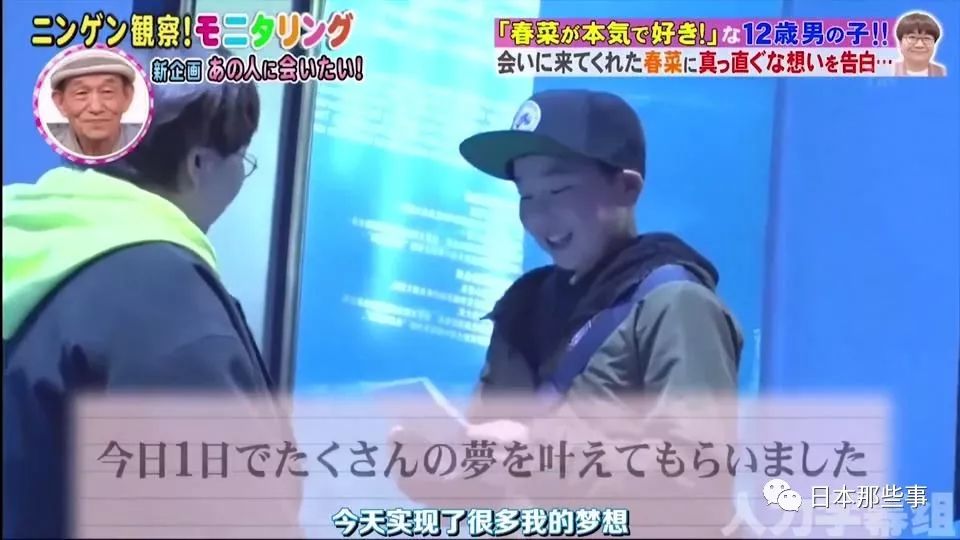 大久保佳代子悦男神无数 竟也栽倒在渣男手里