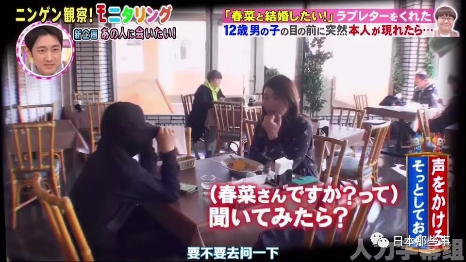 大久保佳代子悦男神无数 竟也栽倒在渣男手里