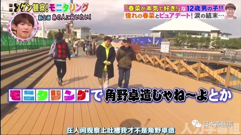 大久保佳代子悦男神无数 竟也栽倒在渣男手里