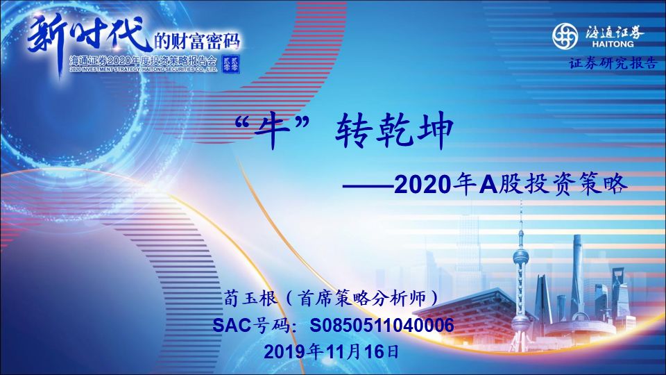 020app·人在职场漂,除了996,还有无处不在的瓶颈