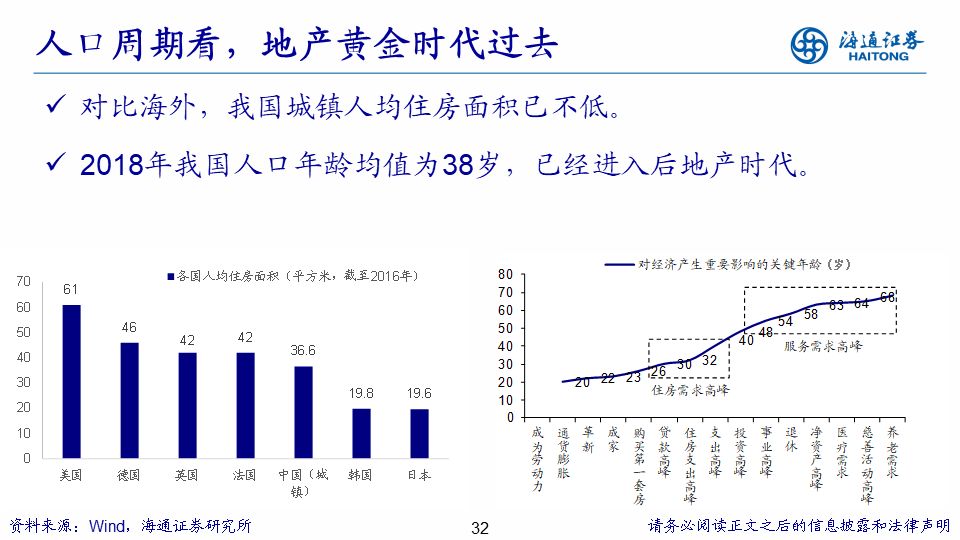 云鼎指导|安永设立海南分所 助力海南自贸区发展外向型市场