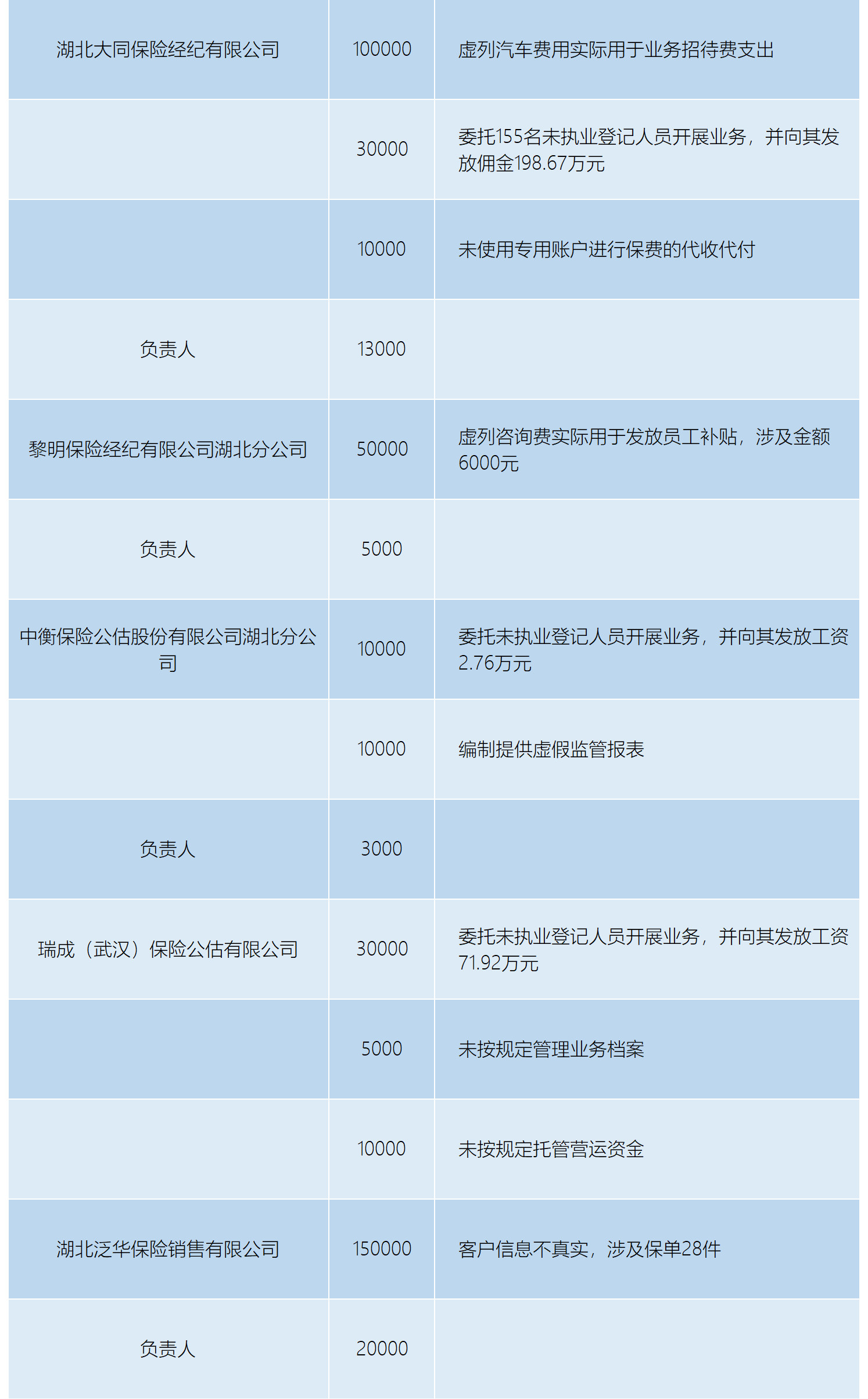 禁什么止乱成语_成语故事图片(3)