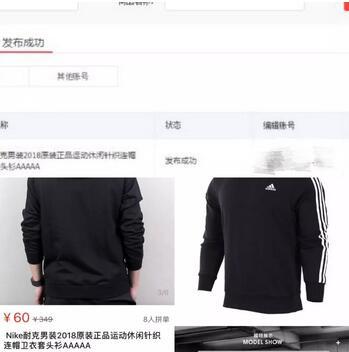 拼多多火线上市：质疑不断 陆奇“加持”