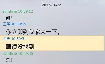 震惊！一高校研究生坠楼身亡，核心当事人这样