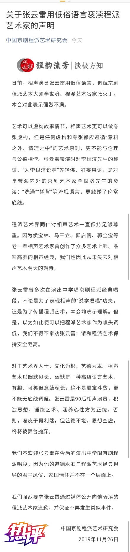 「欢乐城娱乐场手机下载」海宁航空产业园规划亮相,打造航空产业联动发展示范基地