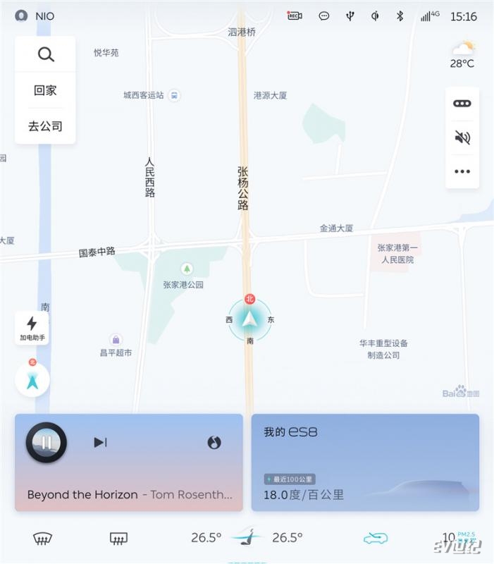 蔚来汽车NIO OS 2.6.5版本正式发布