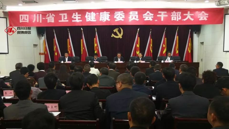 四川机构改革,今天4个部门有重要动态!