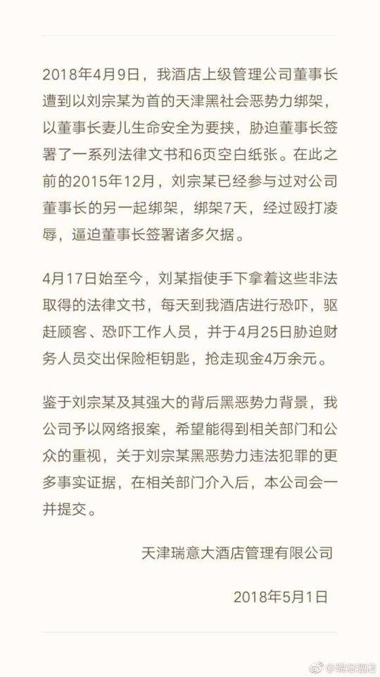 封面新闻实习记者  陈彦霏