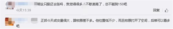 七匹狼彩票网平台·你有多讨厌别人翻你手机