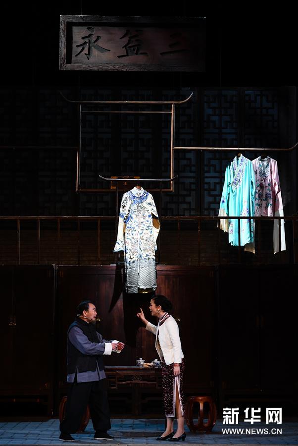 北京天桥京味话剧《缂丝箭衣》首次亮相高雄
