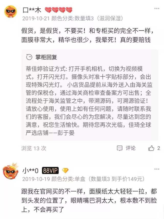 百胜团队-Hibor走高逼退套利交易 港汇突现两个月来最大涨幅