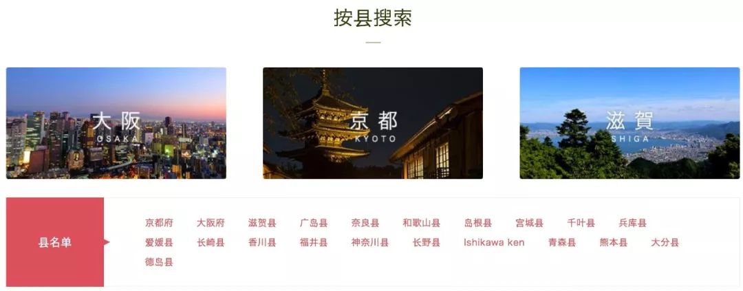 【博狗扑克】没有Airbnb又怎样?日本宿坊寺庙平台已上线,便宜、特色、活动多 【博狗扑克】没有Airbnb又怎样?日本宿坊寺庙平台已上线,便宜、特色、活动多