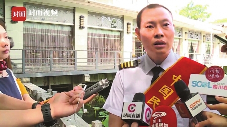 川航英雄机长刘传健:表彰其实就是个新起点