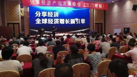 马云：特朗普预测：中国经济未来三年将产生巨变！