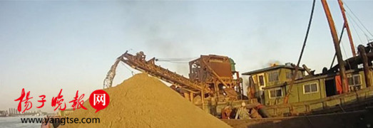 江苏首例!盗采江砂除担刑责外,还得赔400多万