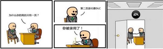 韩国最大游戏公司靠抄袭欺骗中国玩家二十年,如今要被腾讯900亿收购?