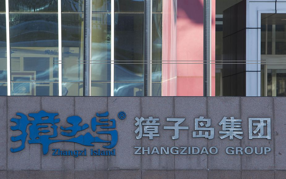 「汇发国际娱乐投注网址」美的集团10亿资金 48小时内被骗细节全揭秘