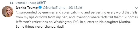 ▲伊萬卡推特截圖