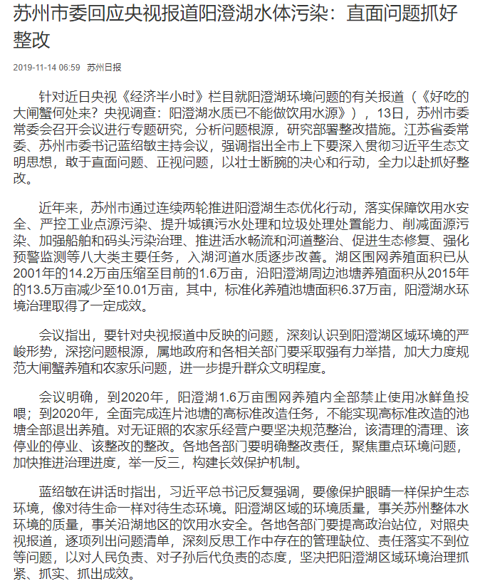 杏彩平台注册下载 - 故事:落魄公子学会法术,在人前卖弄炫耀,结果场面失控了
