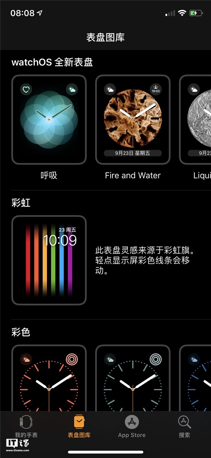 applewatch怎么取消更新系统 MUXr-hikxxna2309489.jpg
