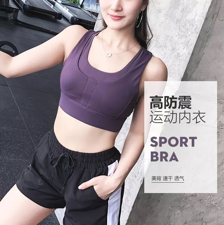 减震内衣推荐_内衣美女