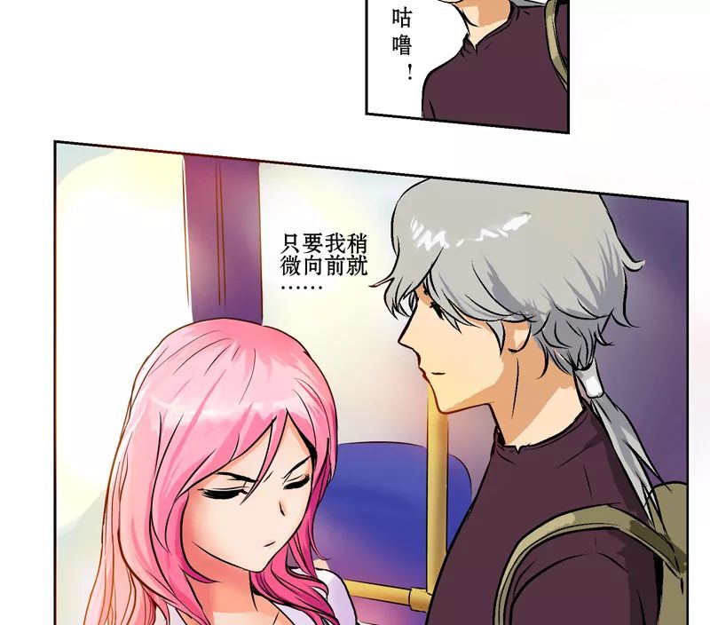 大胸美女主动搭讪,可他竟然拒绝了.