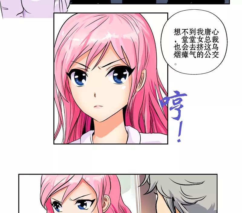 大胸美女主动搭讪,可他竟然拒绝了.