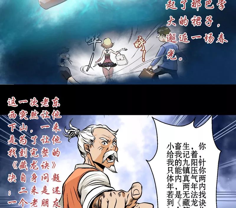 大胸美女主动搭讪,可他竟然拒绝了.