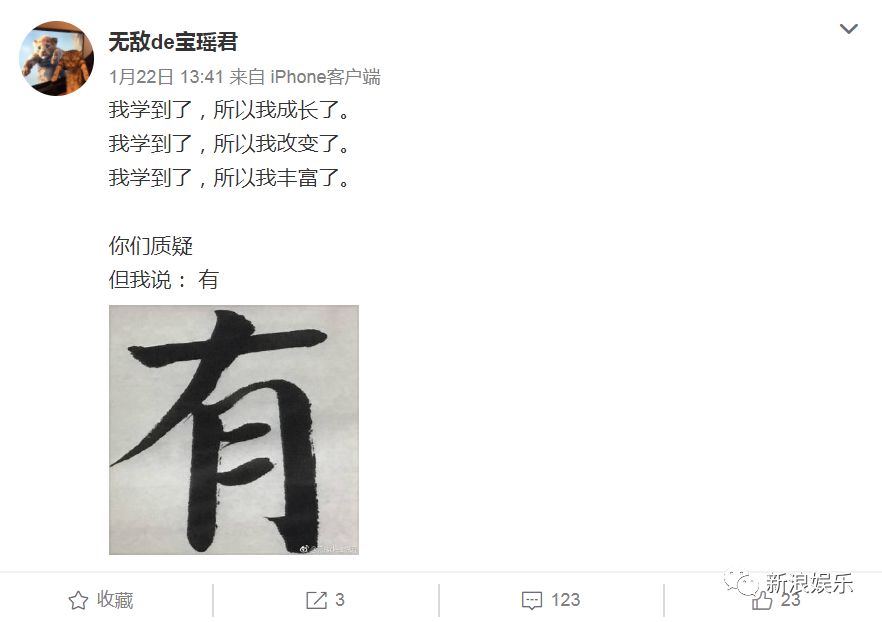 高段位的心机后妈？反正她是被骂惨了