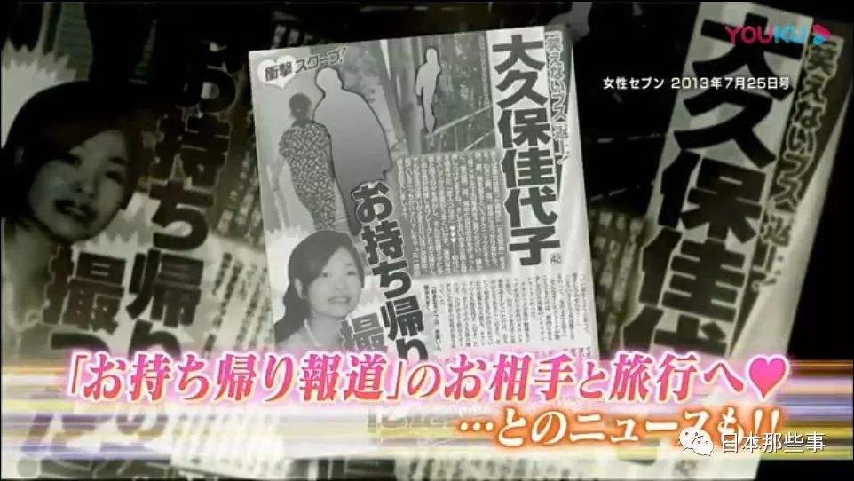 大久保佳代子悦男神无数 竟也栽倒在渣男手里
