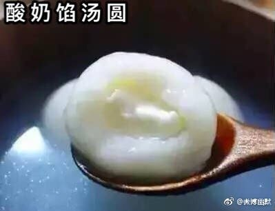 元宵节是隐形的情人节吧 轻松一刻2月19日晚间版