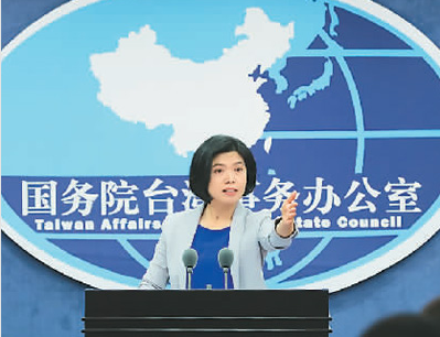 台当局：台当局恫吓登陆台青是在砸人饭碗