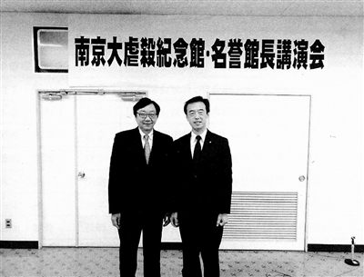 走进南京这座纪念馆的日本人