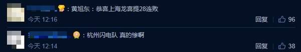 黄旭东加盟《守望先锋》上海龙之队 担任首席应援官 黄旭东加盟《守望先锋》上海龙之队 担任首席应援官