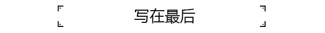 能上“绿牌”的豪华品牌SUV，不交税、不限行，开出去还有面儿！