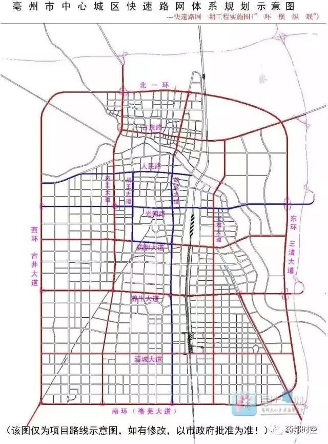 本地 | 亳州市区东外环(三清大道)又有新进展啦