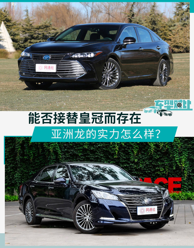 “丰田“最全资讯一网打尽，有我就够了