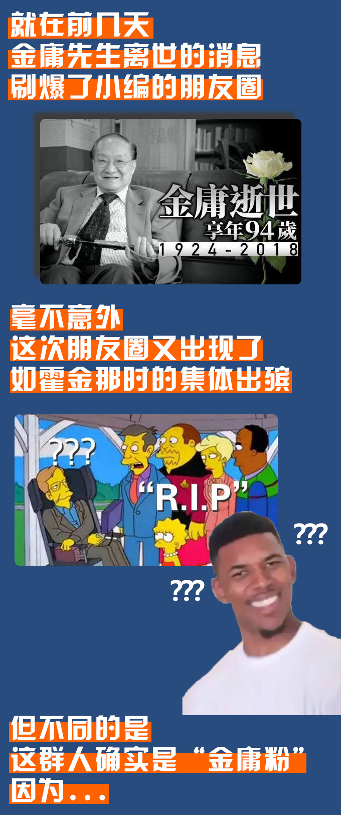 南慕容北乔峰与迈腾帕萨特到底有什么关联？