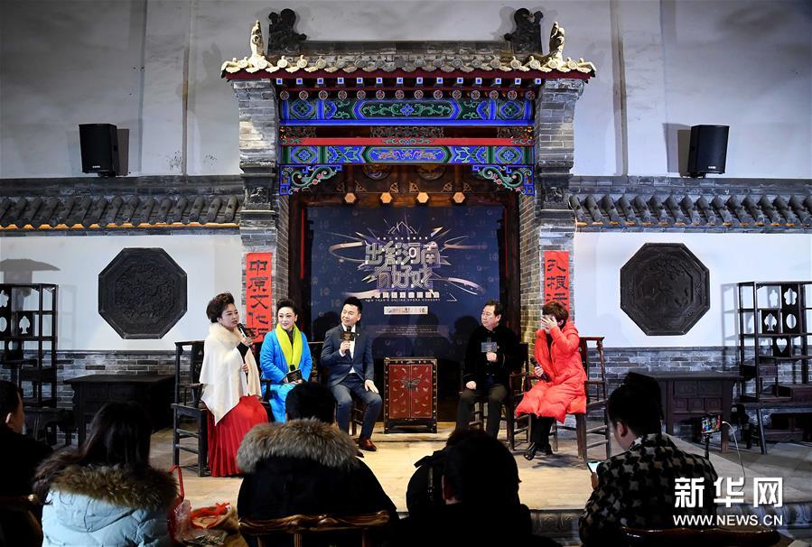 小手机上看大戏 网络戏曲盛会迎新年