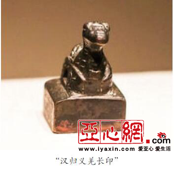 汉朝颁授西域印章在疆开展