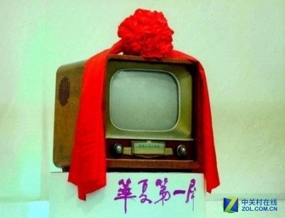巨变！60年前的今天国产第一台电视诞生