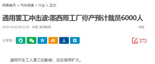 ag永乐国际_重庆至兰州增开“绿巨人”动车组 确保国庆黄金周运力