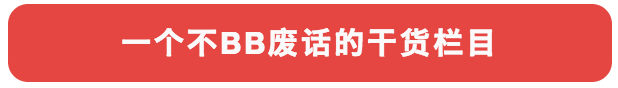 攻略 | 如何在香港办理银行户口