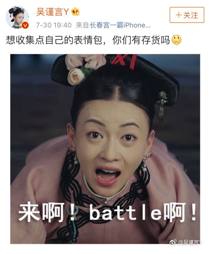 延禧攻略戏里姐妹情深戏外撕天撕地 还有比她们