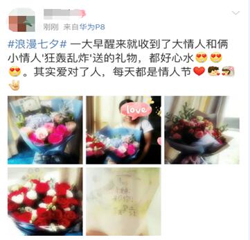 爱就像蓝天白云晴空万里,突然暴风雨!七夕表情包大全请收好