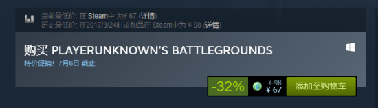 游民晨播报:《CS:GO》全新UI公布 《绝地求生》首次打折