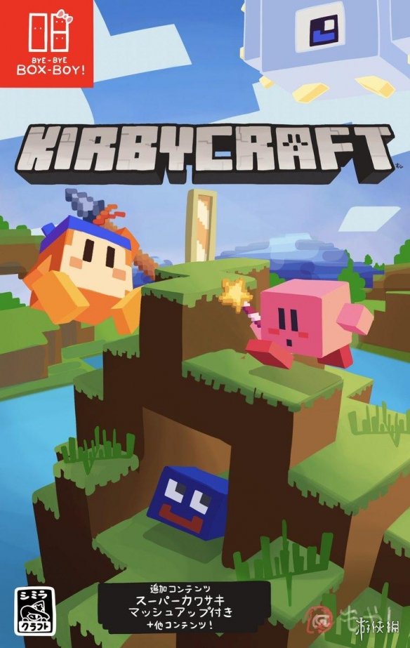 任天堂愚人节为星之卡比设计新形象 卡比:我好方