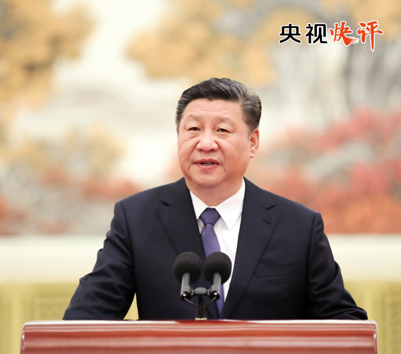 【央视快评】永攀科技高峰 建设科技强国