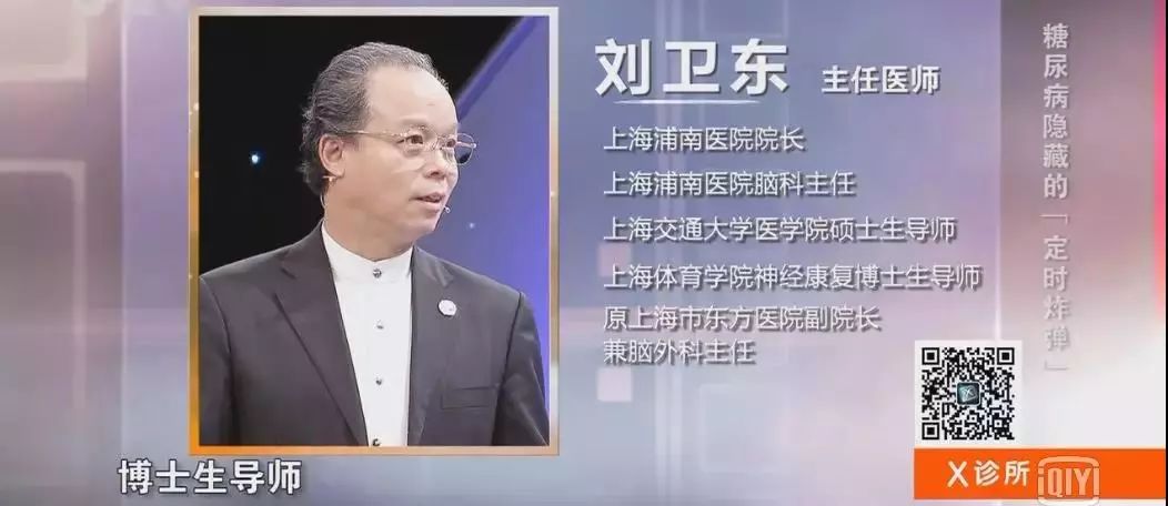 这个被忽视疾病的重大危害 今天番茄君请来了 上海浦南医院院长
